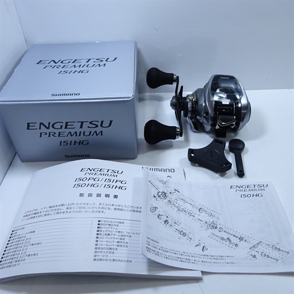 エンゲツプレミアム１５１ＨＧ